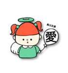 つばさが風船のエンジェル（個別スタンプ：3）