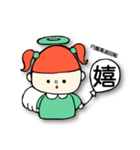 つばさが風船のエンジェル（個別スタンプ：5）