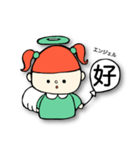 つばさが風船のエンジェル（個別スタンプ：7）