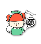 つばさが風船のエンジェル（個別スタンプ：13）