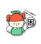 つばさが風船のエンジェル（個別スタンプ：15）