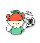 つばさが風船のエンジェル（個別スタンプ：17）