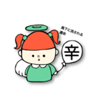 つばさが風船のエンジェル（個別スタンプ：18）