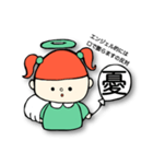 つばさが風船のエンジェル（個別スタンプ：21）