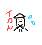 ゆるめのイカ（個別スタンプ：2）