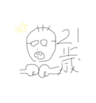 適当なスタンプ 01（個別スタンプ：14）