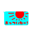 毎日使える★カラフル★ひとこと文字 vol.4（個別スタンプ：1）
