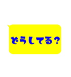 毎日使える★カラフル★ひとこと文字 vol.4（個別スタンプ：2）