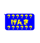 毎日使える★カラフル★ひとこと文字 vol.4（個別スタンプ：3）