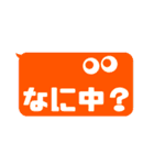 毎日使える★カラフル★ひとこと文字 vol.4（個別スタンプ：4）