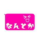 毎日使える★カラフル★ひとこと文字 vol.4（個別スタンプ：6）