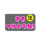 毎日使える★カラフル★ひとこと文字 vol.4（個別スタンプ：18）