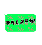 毎日使える★カラフル★ひとこと文字 vol.4（個別スタンプ：19）
