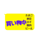 毎日使える★カラフル★ひとこと文字 vol.4（個別スタンプ：20）