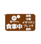 毎日使える★カラフル★ひとこと文字 vol.4（個別スタンプ：24）