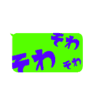 毎日使える★カラフル★ひとこと文字 vol.4（個別スタンプ：26）