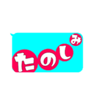 毎日使える★カラフル★ひとこと文字 vol.4（個別スタンプ：34）