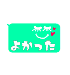 毎日使える★カラフル★ひとこと文字 vol.4（個別スタンプ：35）