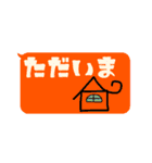 毎日使える★カラフル★ひとこと文字 vol.4（個別スタンプ：37）
