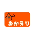 毎日使える★カラフル★ひとこと文字 vol.4（個別スタンプ：38）