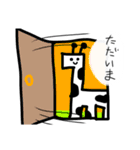 知性キリン（個別スタンプ：8）