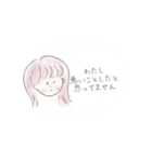 豊かな日々・やま（個別スタンプ：1）