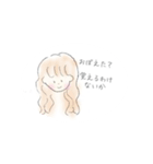 豊かな日々・やま（個別スタンプ：2）