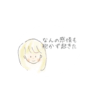 豊かな日々・やま（個別スタンプ：4）