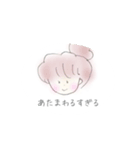 豊かな日々・やま（個別スタンプ：5）
