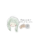 豊かな日々・やま（個別スタンプ：6）