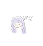豊かな日々・やま（個別スタンプ：8）