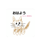 ペンネーム 猫大好きさん（個別スタンプ：1）