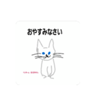 ペンネーム 猫大好きさん（個別スタンプ：2）