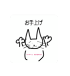 ペンネーム 猫大好きさん（個別スタンプ：4）