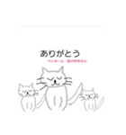 ペンネーム 猫大好きさん（個別スタンプ：5）