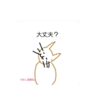 ペンネーム 猫大好きさん（個別スタンプ：6）
