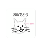 ペンネーム 猫大好きさん（個別スタンプ：7）