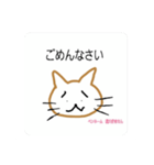 ペンネーム 猫大好きさん（個別スタンプ：8）