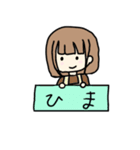 ゆるふわ女の子のスタンプ（個別スタンプ：36）