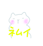 気まぐれー。ゆるいアルパカ。（個別スタンプ：1）