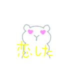 気まぐれー。ゆるいアルパカ。（個別スタンプ：2）