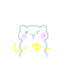 気まぐれー。ゆるいアルパカ。（個別スタンプ：3）