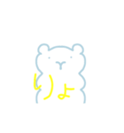 気まぐれー。ゆるいアルパカ。（個別スタンプ：5）