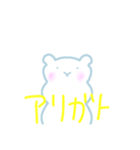 気まぐれー。ゆるいアルパカ。（個別スタンプ：8）