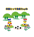上機嫌はとっても運がいい（個別スタンプ：6）