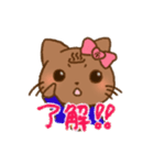 ながにゃんスタンプ（個別スタンプ：3）