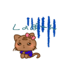 ながにゃんスタンプ（個別スタンプ：8）