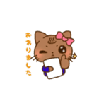 ながにゃんスタンプ（個別スタンプ：13）
