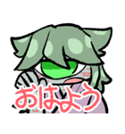単眼のとらちゃん（個別スタンプ：1）