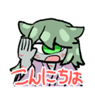 単眼のとらちゃん（個別スタンプ：2）
